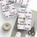 Eid Mubarak Atomic Mid Century Retro Style Holiday Gift Wrap Paper - Glossy Or Matte