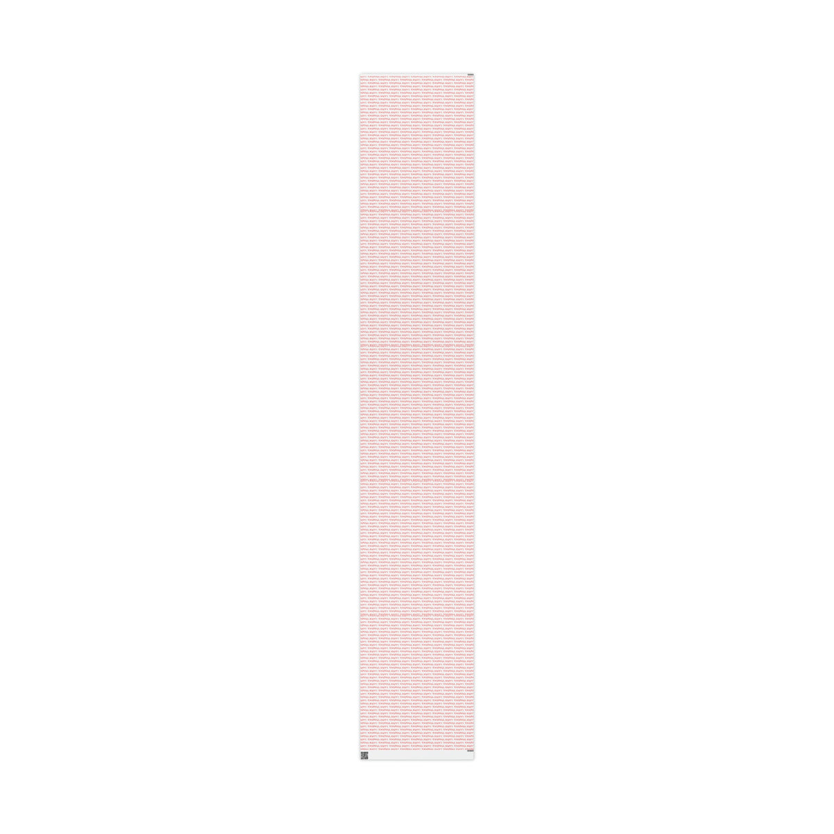 Happy Kwanzaa Red And White Atomic Retro Style Gift Wrap Paper - Glossy Or Matte